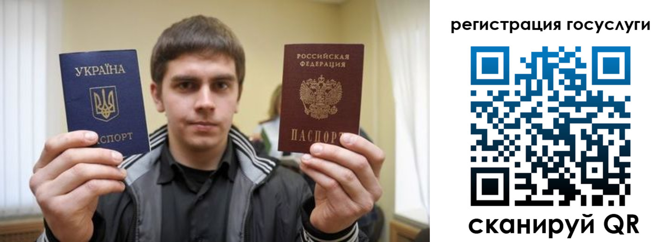 временная регистрация госуслуги в Болотном