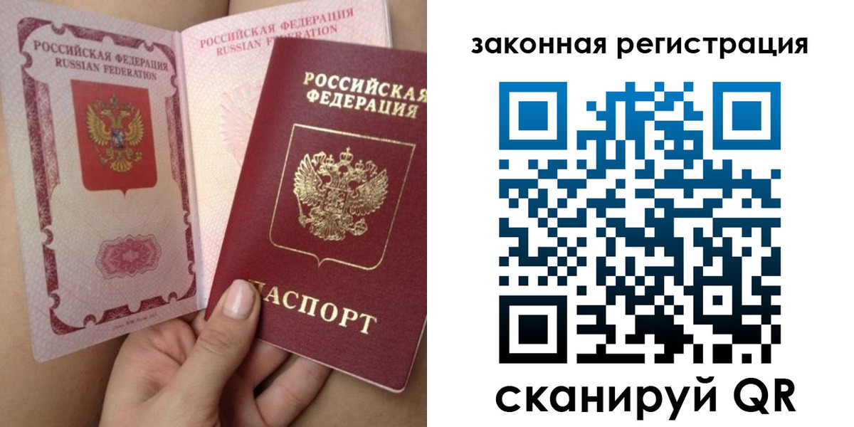 регистрация для школы в Болотном
